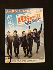 Amazon.co.jp: xs834 レンタルUP▽DVD 木更津キャッツアイ 全5巻 +日本